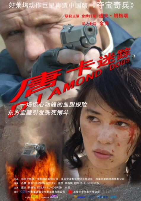 《我叫阿尔玛》海报